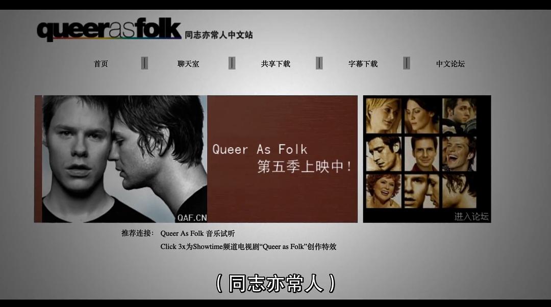 《从暗到明：电视与彩虹史》海报第1张图片